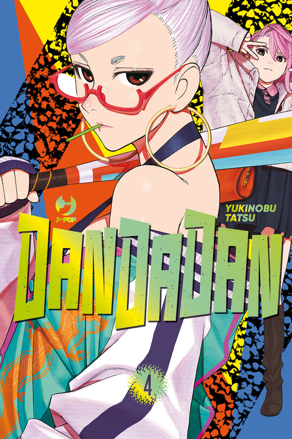 Dandadan. Limited edition. Vol. 4