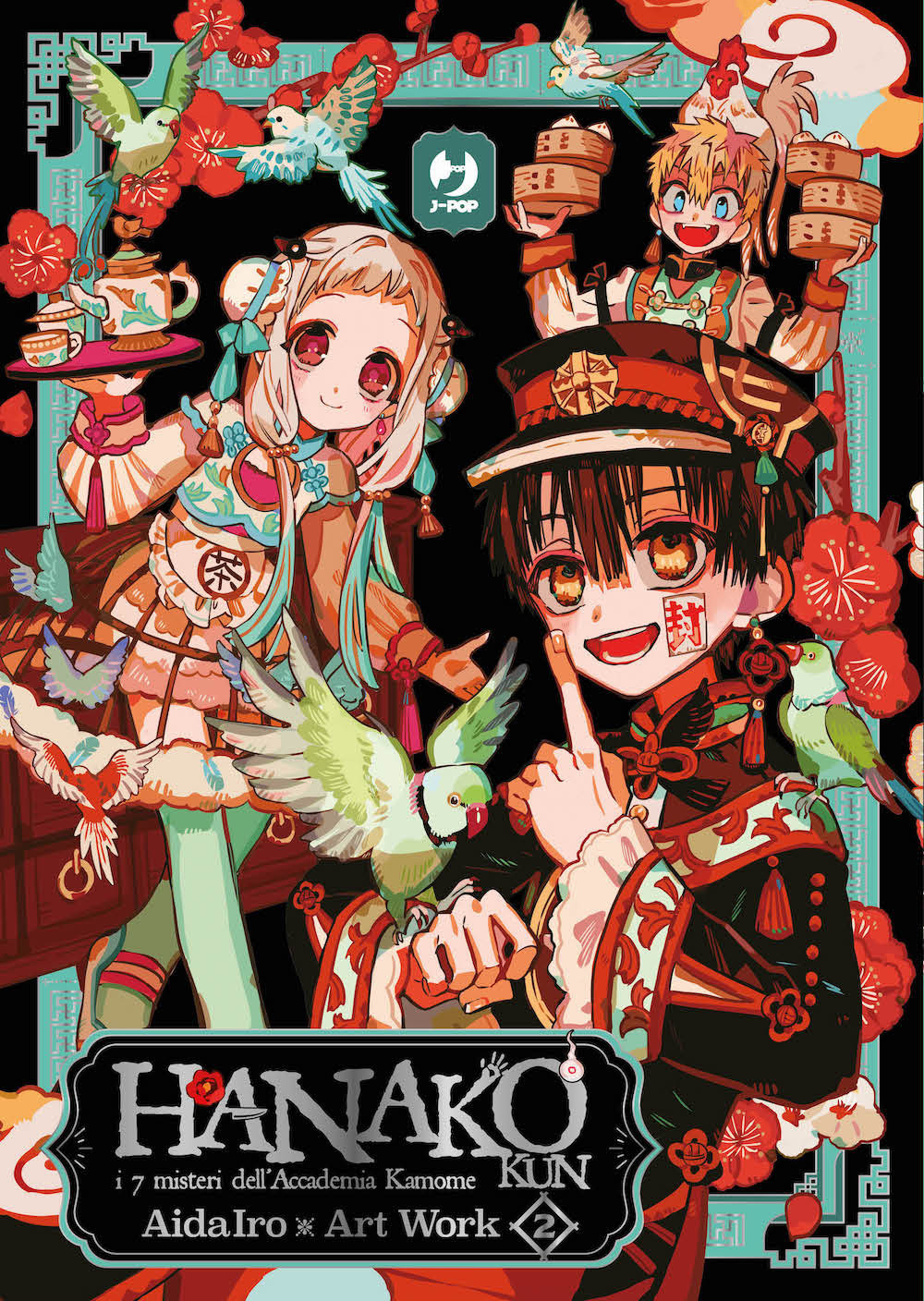Hanako-kun. I 7 misteri dell'Accademia Kamome. Art work. Vol. 2