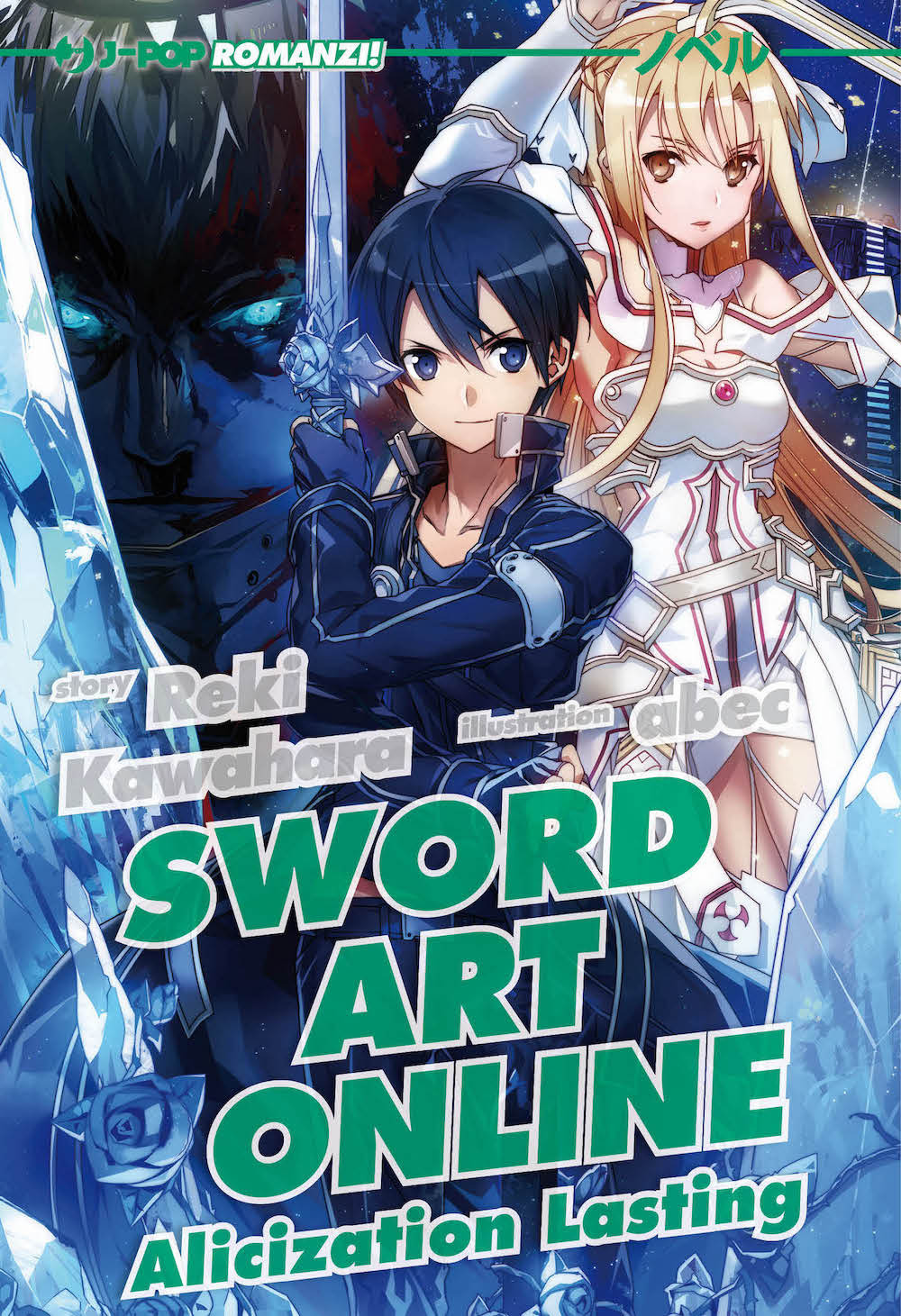 Sword art online novel. Alicization lasting. Vol. 18