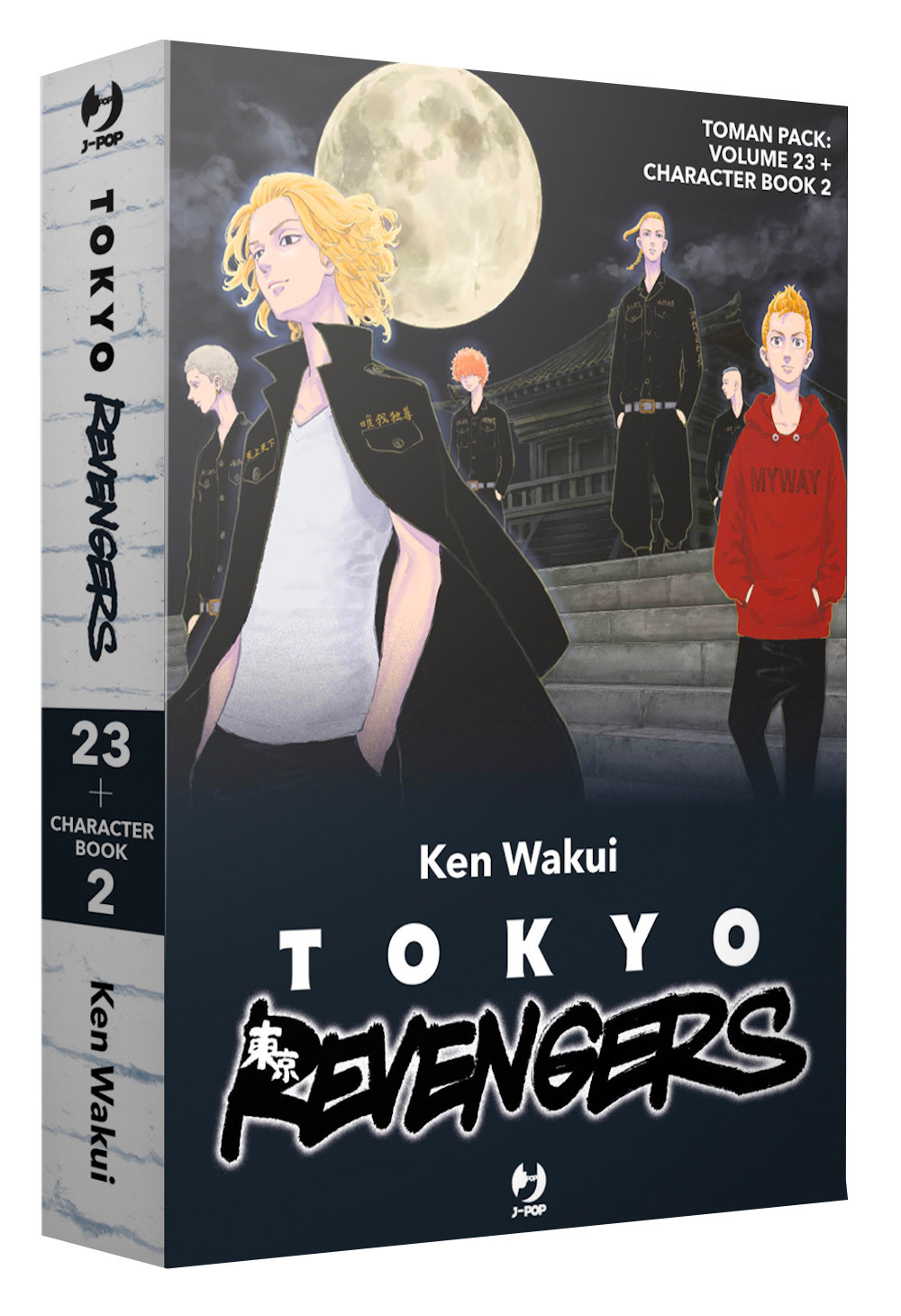 Toman pack: Tokyo revengers vol. 23-Tokyo revengers. Character book 2