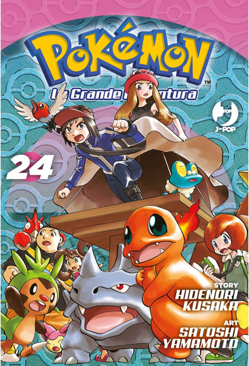 Pokémon. La grande avventura. Vol. 24