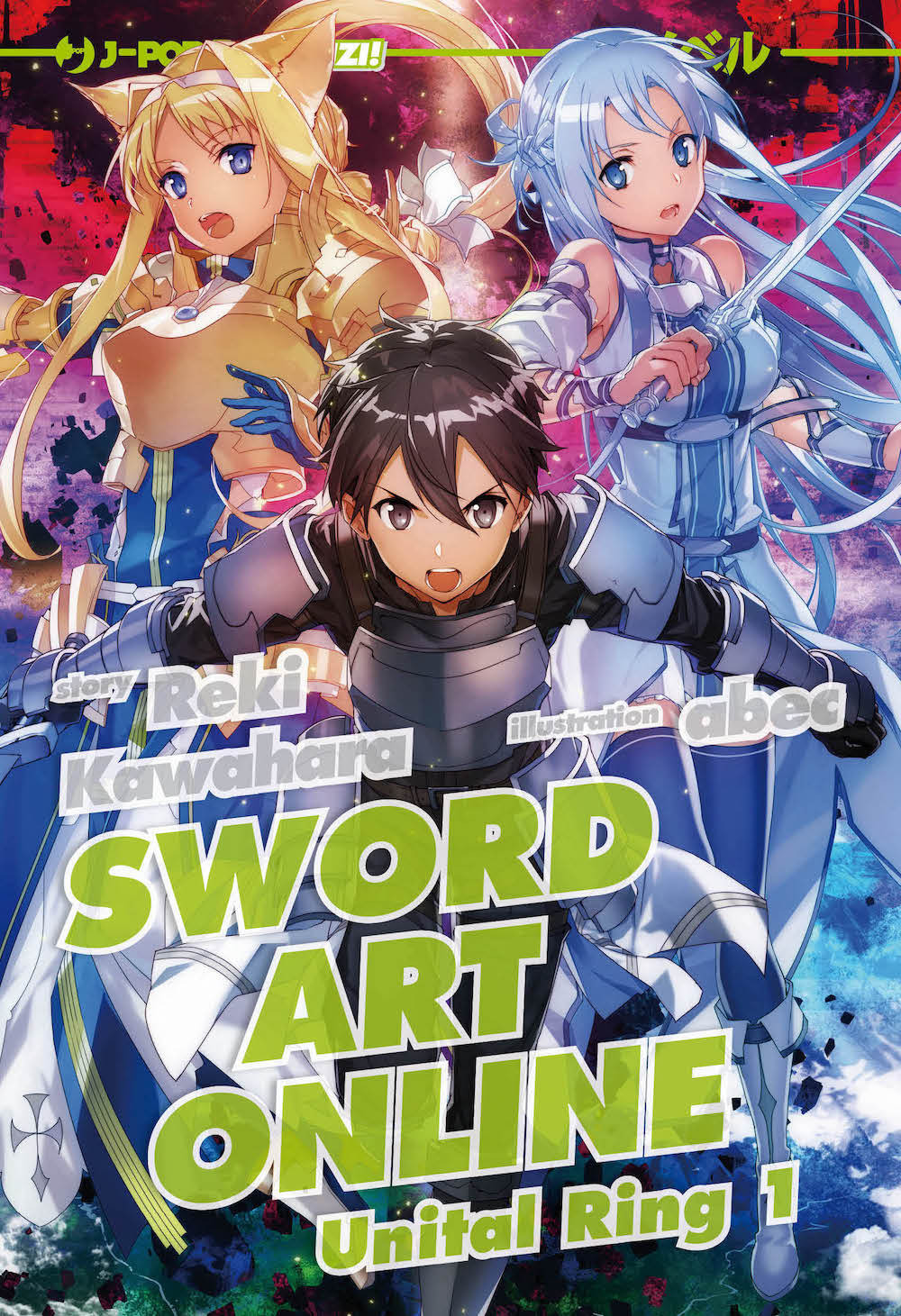 Sword art online novel. Unital ring 1. Vol. 21