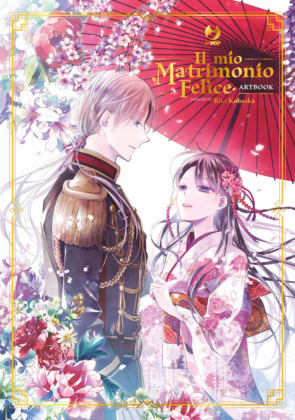 Il mio matrimonio felice. Artbook