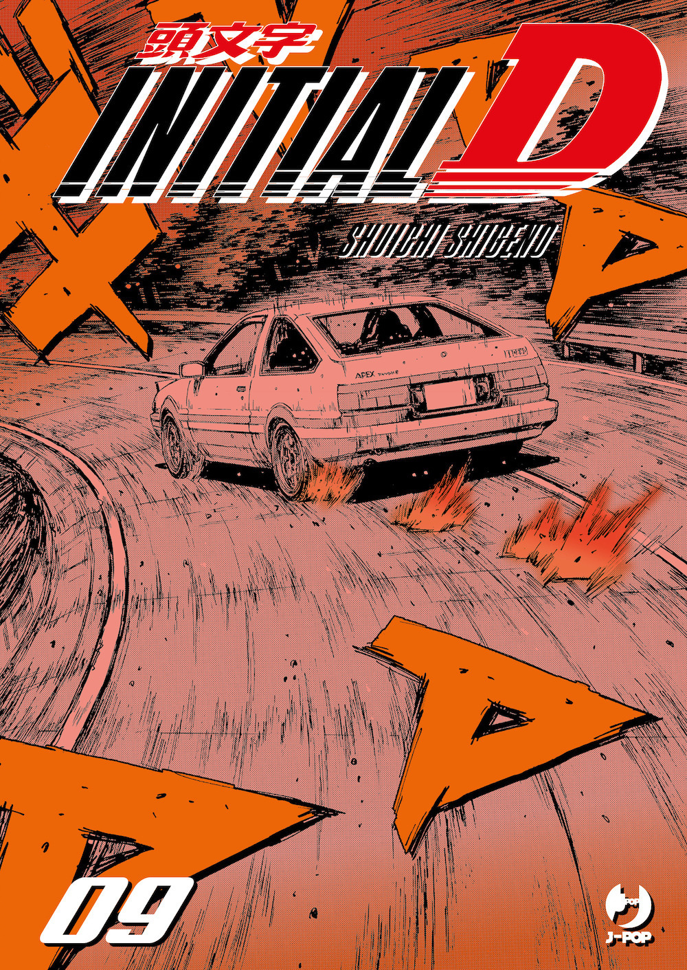 Initial D. Vol. 9
