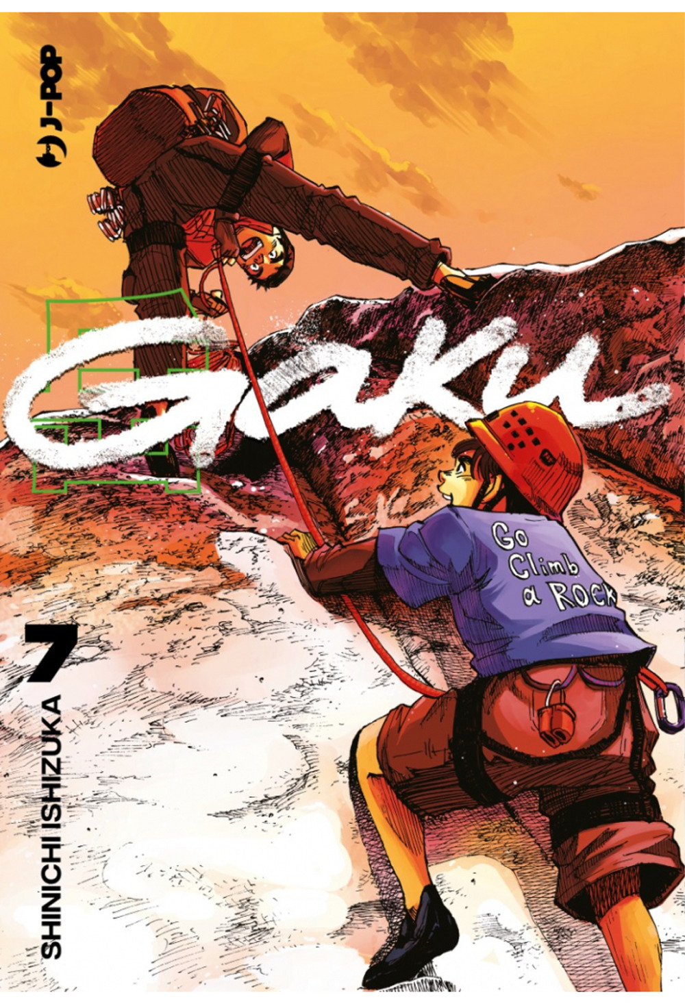 Gaku. Vol. 7
