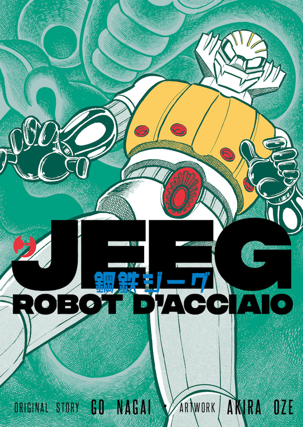 Jeeg robot d’acciaio