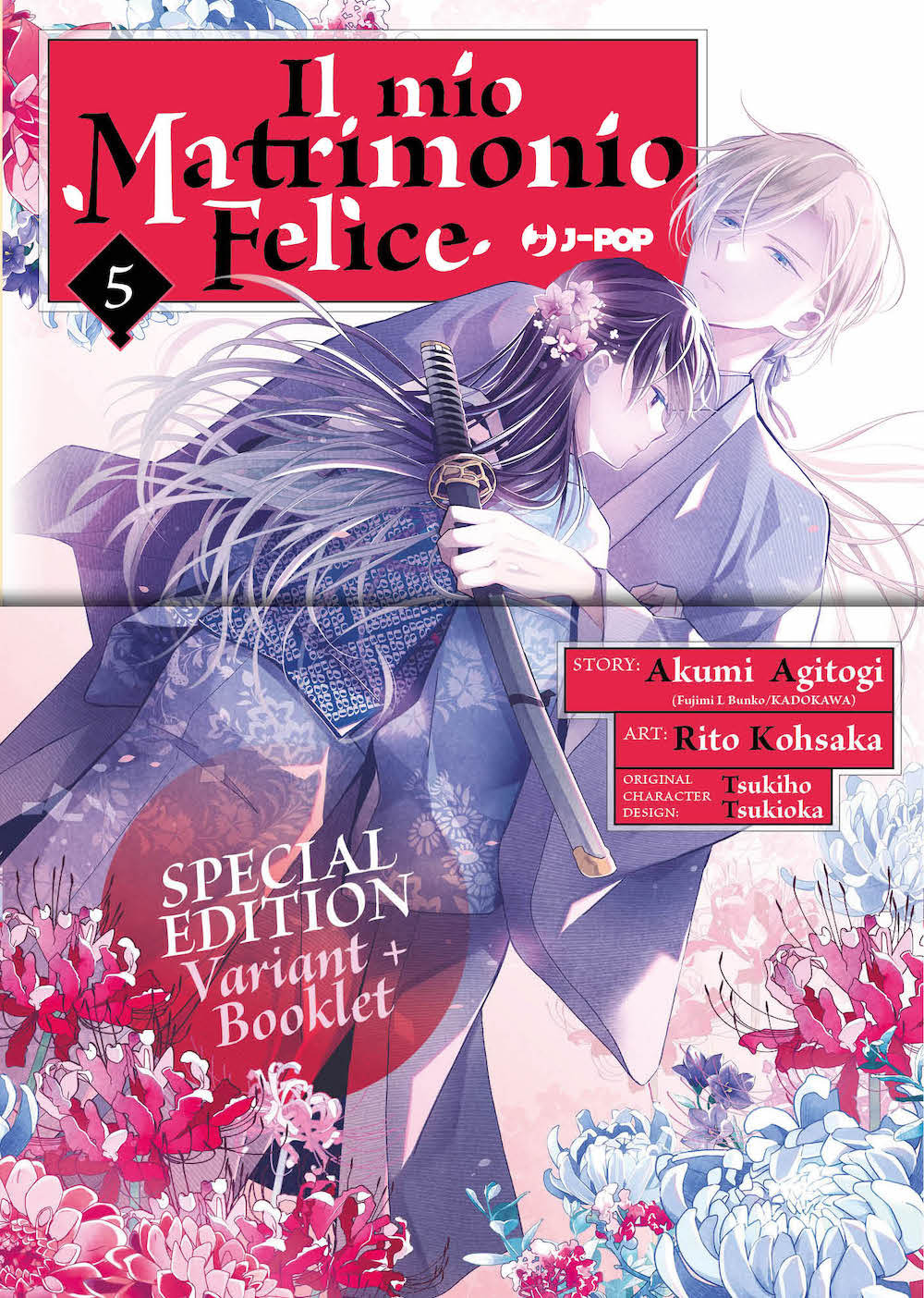 Il mio matrimonio felice. Ediz. deluxe. Vol. 5