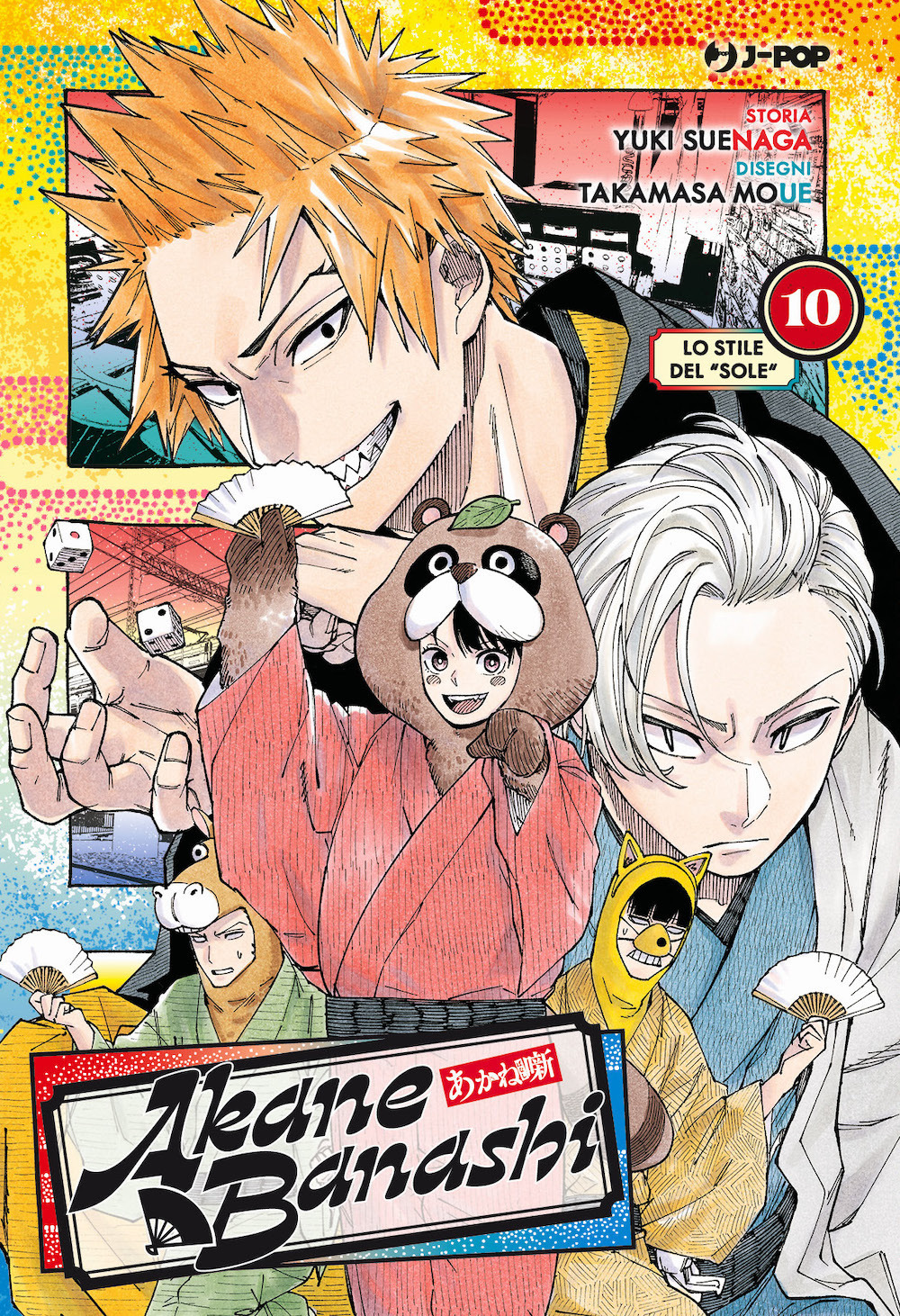 Akane-Banashi. Vol. 10: Lo stile del «sole»