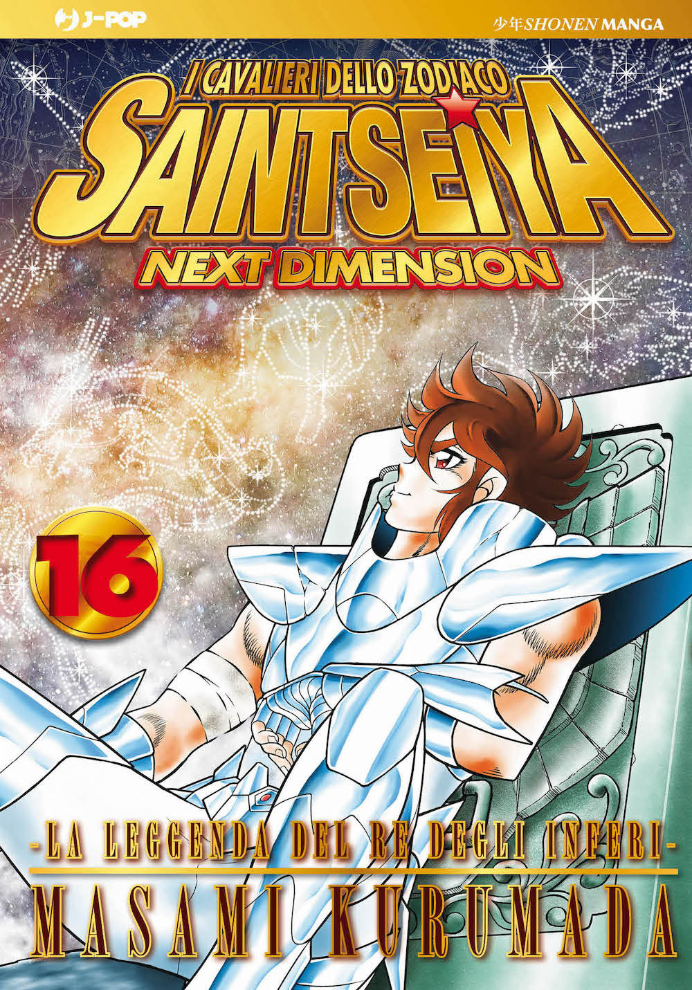 I cavalieri dello zodiaco. Saint Seiya. Next dimension. Vol. 16