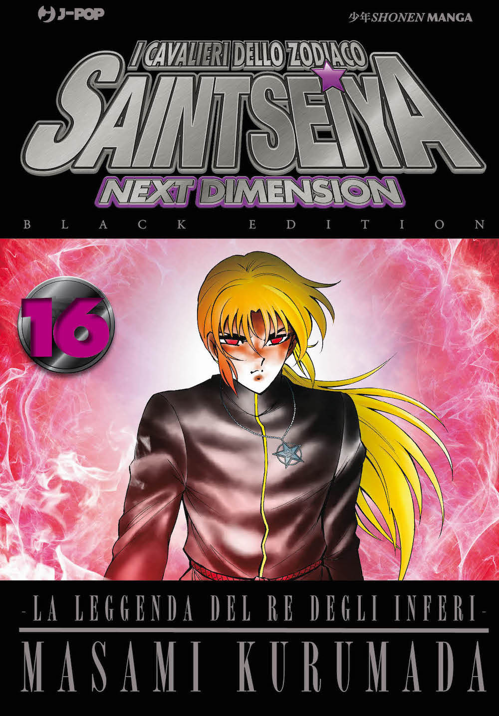 I cavalieri dello zodiaco. Saint Seiya. Next dimension. Black edition. Vol. 16