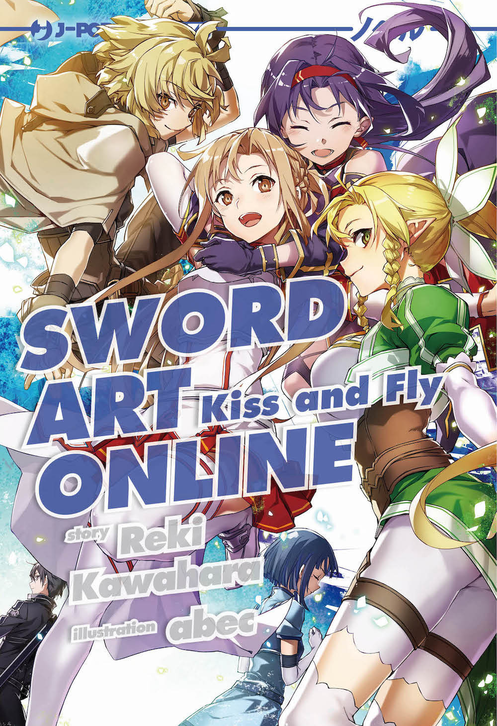 Sword art online novel. Kiss and fly. Vol. 22
