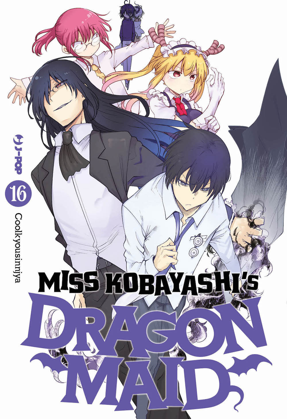 Miss Kobayashi's dragon maid. Vol. 16