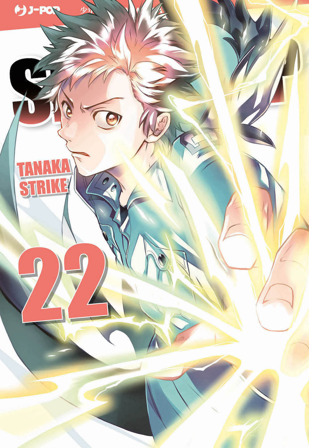 Servamp. Vol. 22