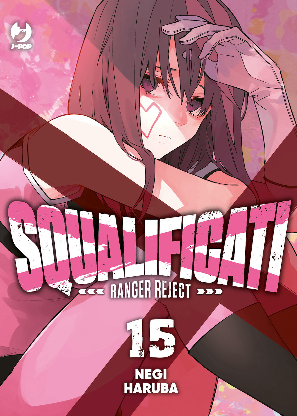Squalificati. Ranger reject. Vol. 15