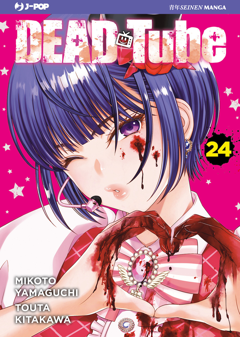 Dead tube. Vol. 24