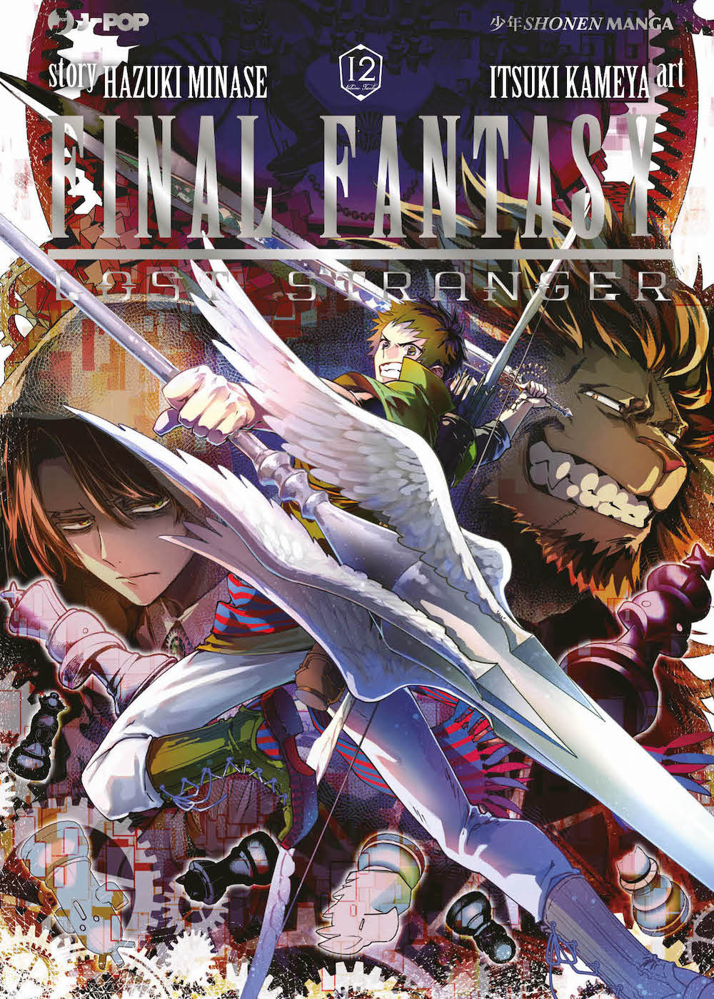 Final Fantasy. Lost stranger. Vol. 12