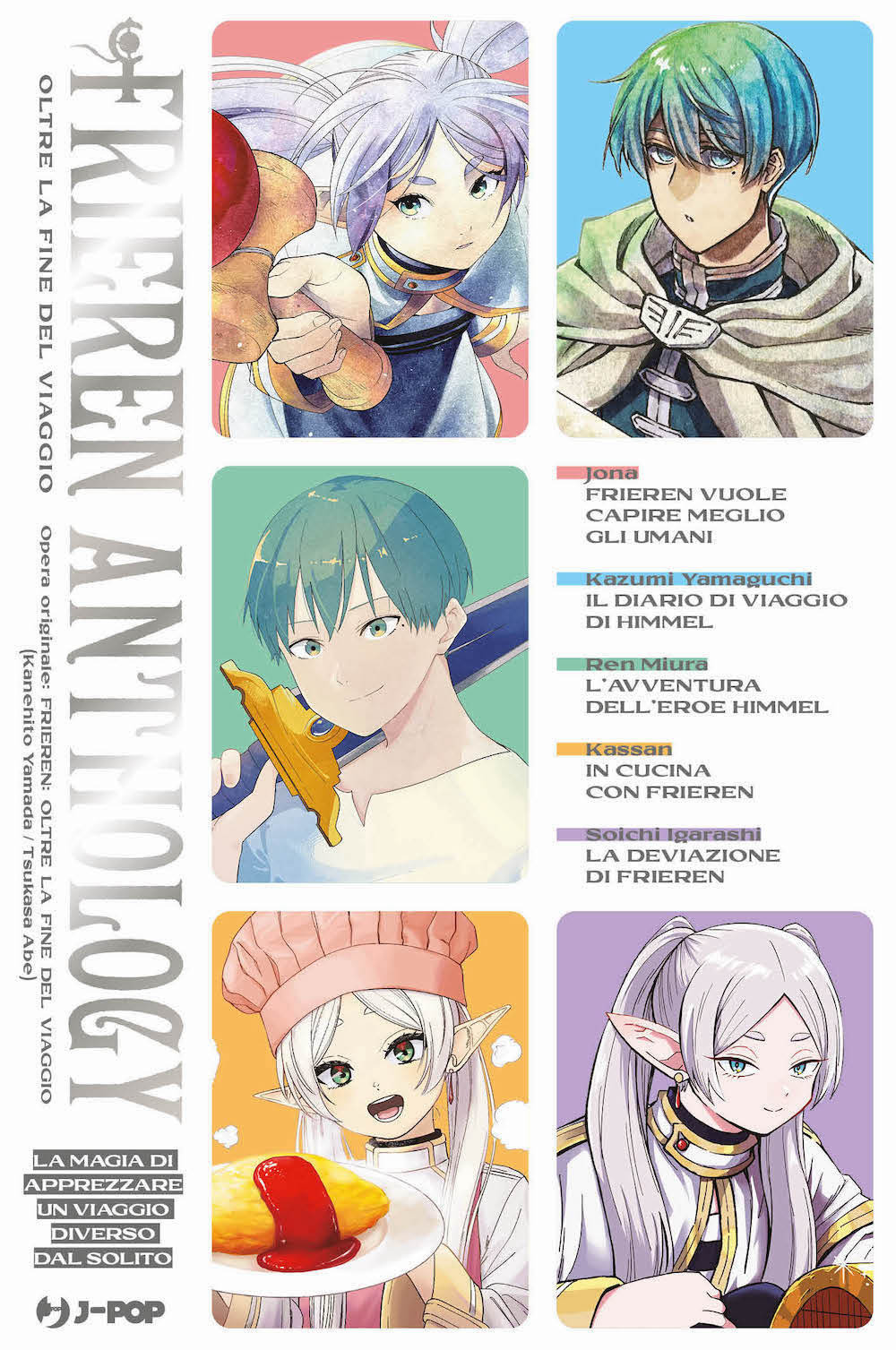 Frieren. Oltre la fine del viaggio. Anthology