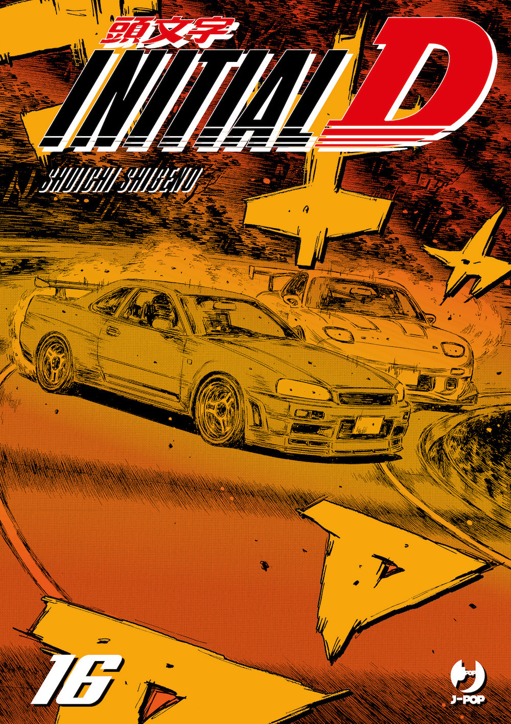 Initial D. Vol. 16