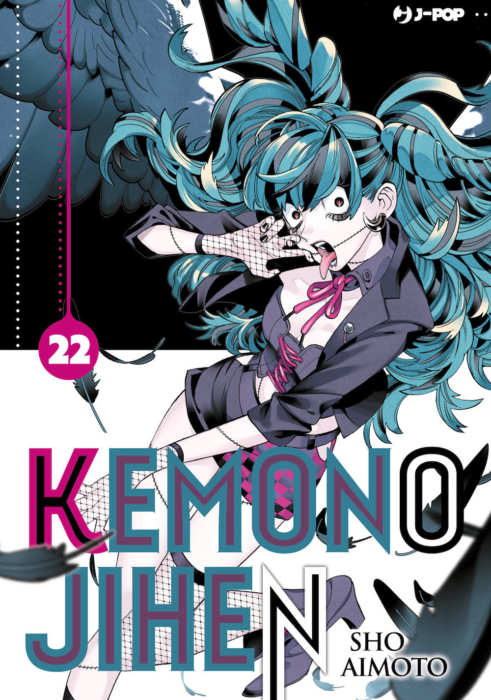 Kemono Jihen. Vol. 22