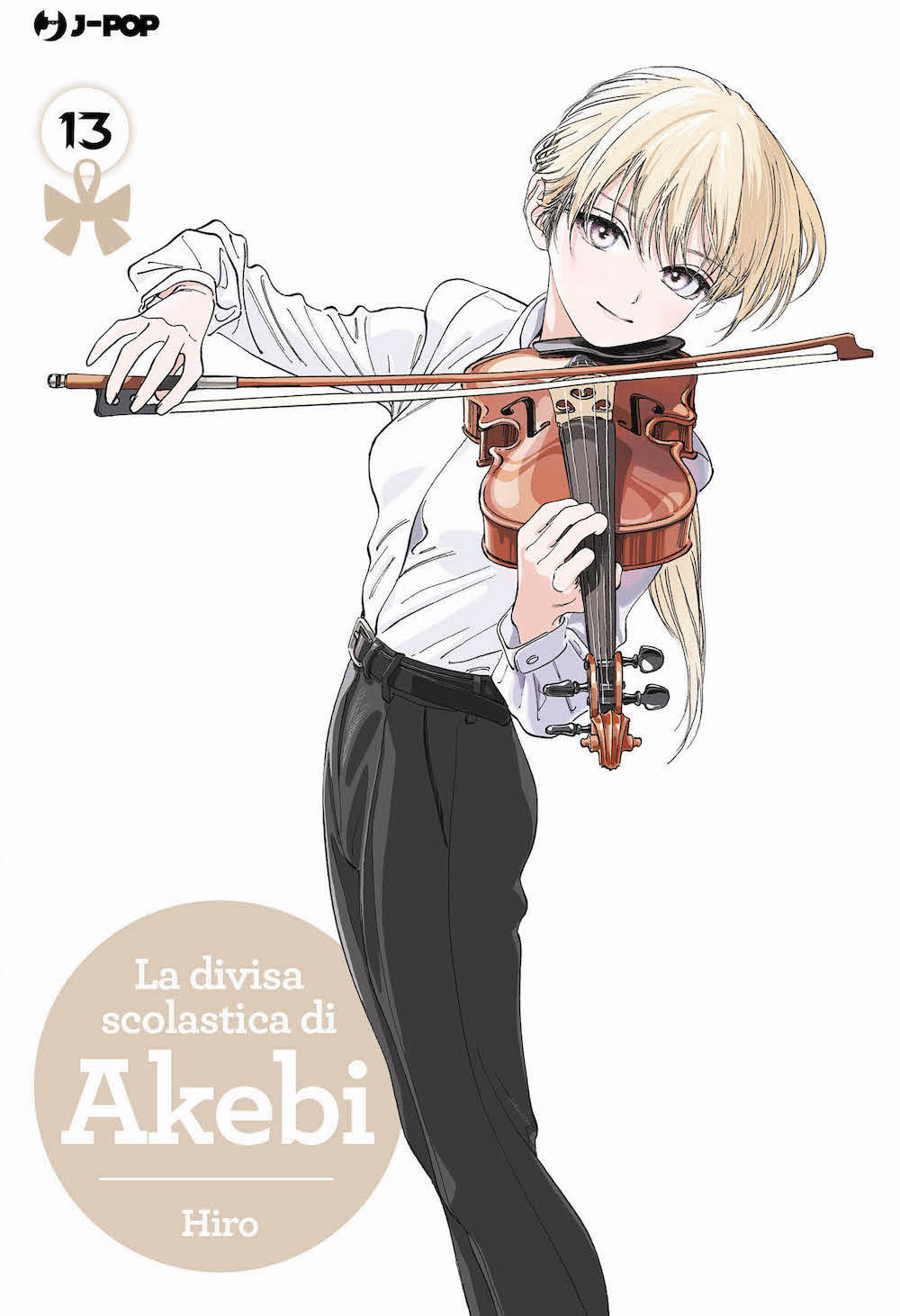 La divisa scolastica di Akebi. Vol. 13