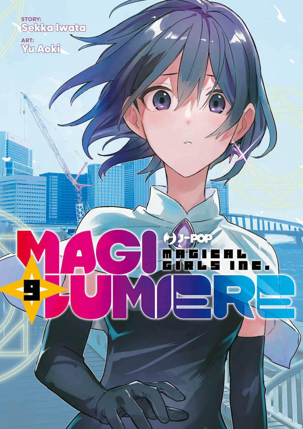 Magilumiere. Vol. 9