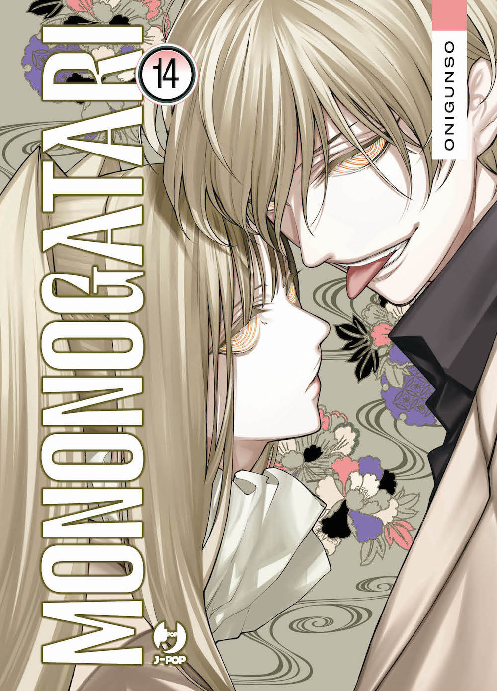 Mononogatari. Vol. 14