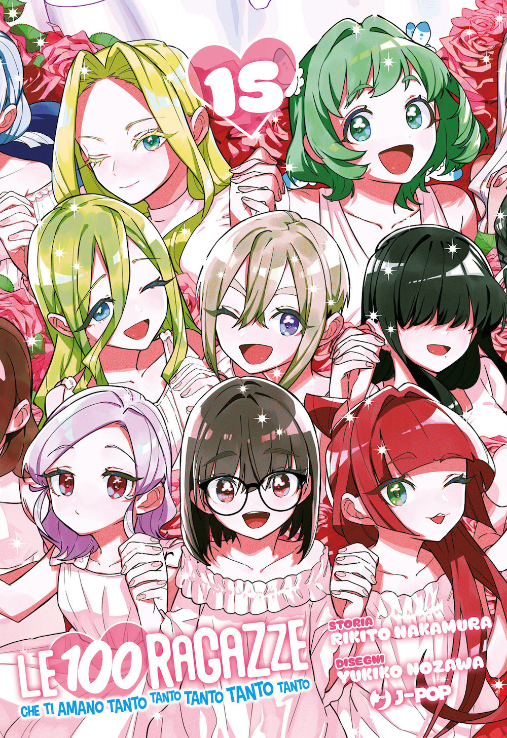 Le 100 ragazze che ti amano tanto tanto tanto tanto tanto. Vol. 15