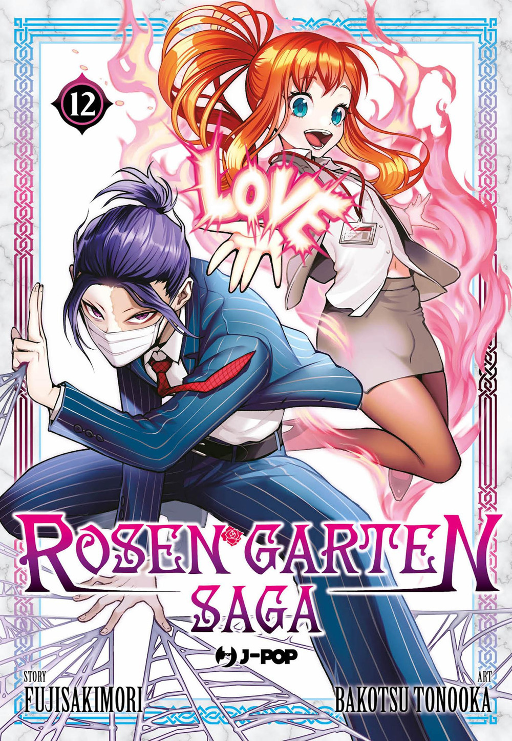 Rosen garten saga. Vol. 12
