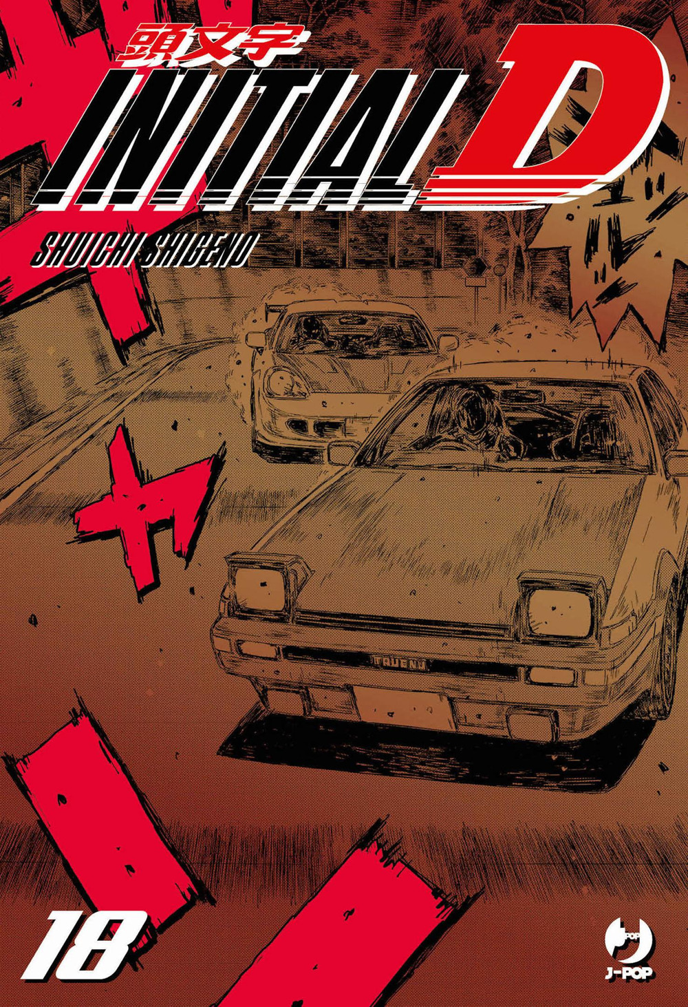 Initial D. Vol. 18