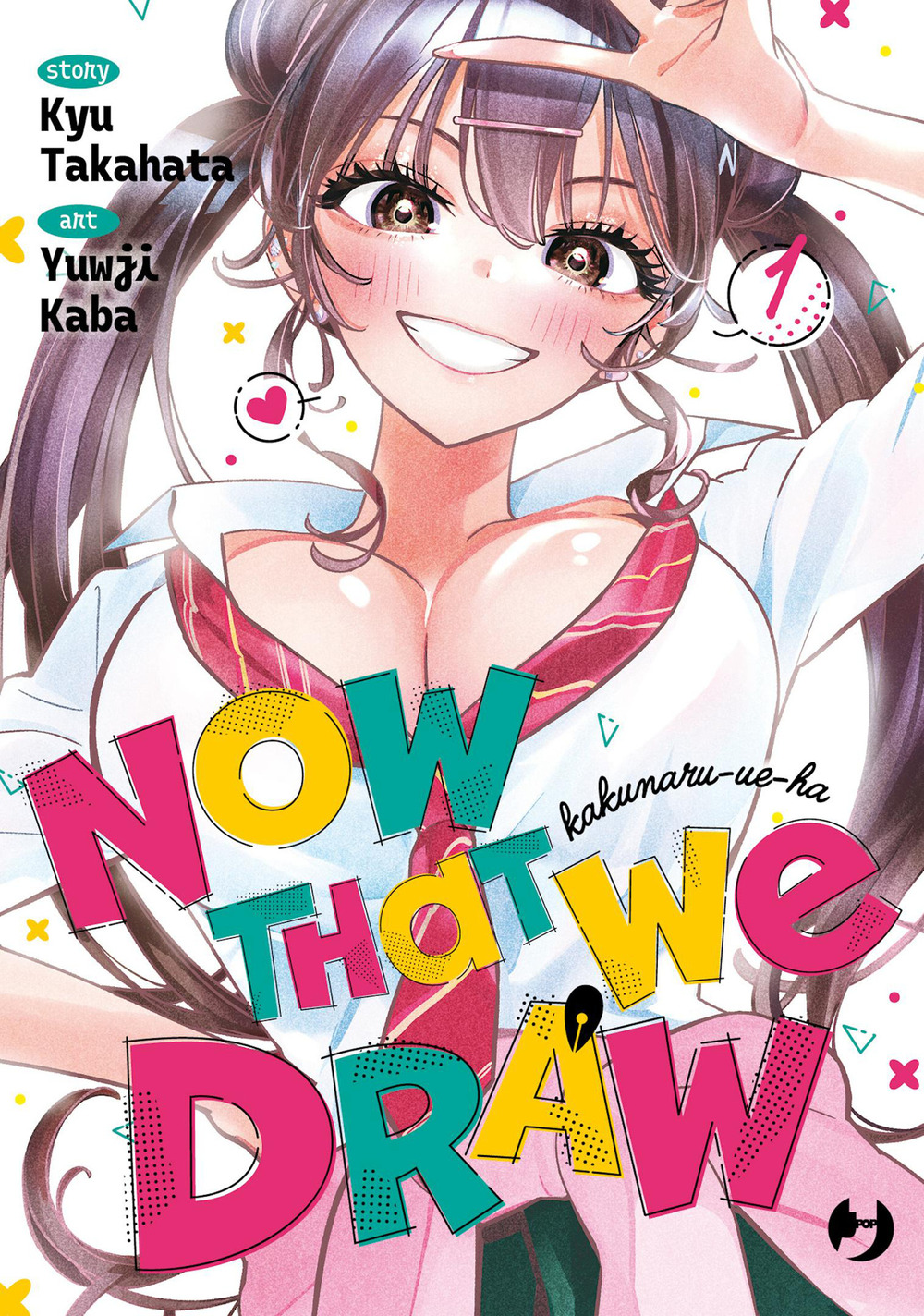 Now that we draw. Vol. 1