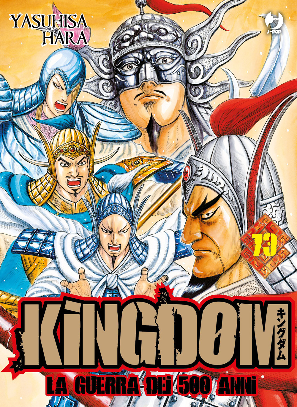 Kingdom. Vol. 73
