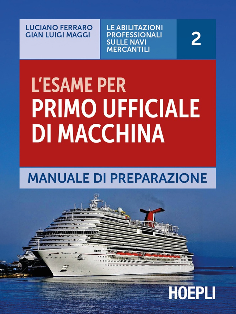 L'esame per primo ufficiale di macchina. Manuale di preparazione