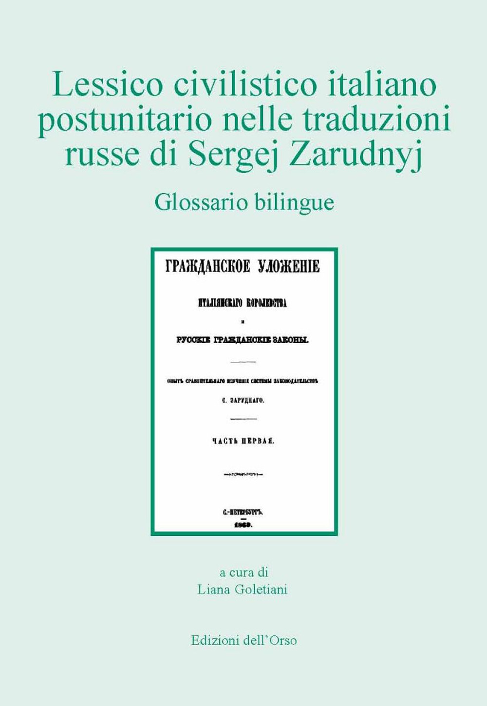 Lessico civilistico italiano postunitario nelle traduzioni russe di Sergej Zarudnyj. Ediz. italiana e russa
