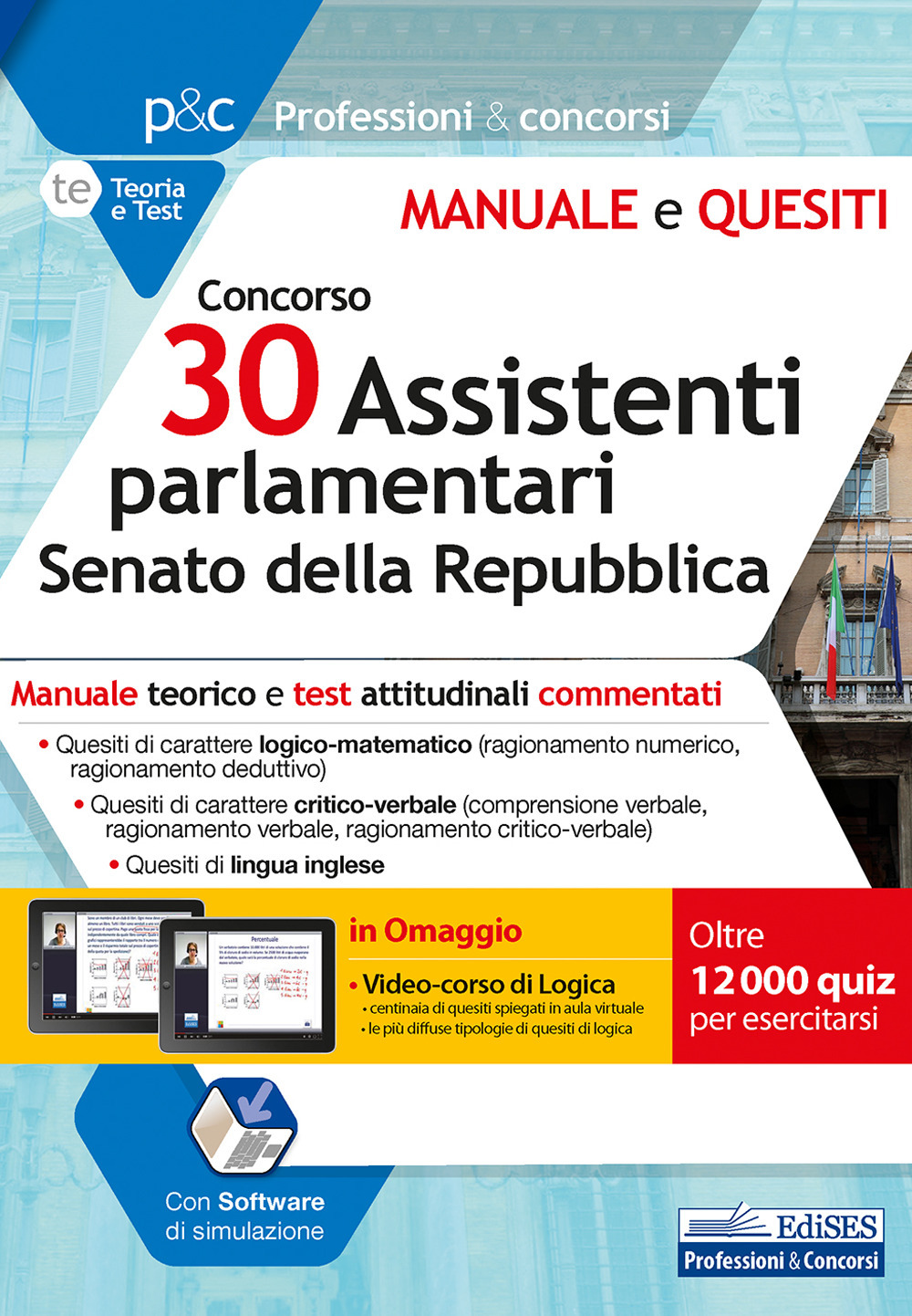 Concorso 30 assistenti parlamentari al Senato della Repubblica. Manuale teorico e test attitudinali commentati