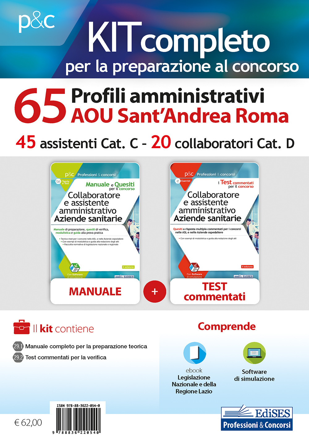 Kit concorso 65 profili amministrativi AOU Sant’Andrea Roma. Manuale, test commentati, modulistica e raccolta normativa