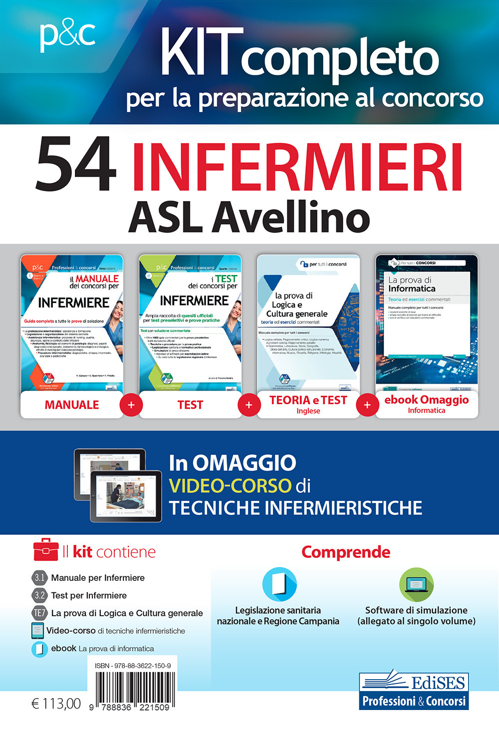 Kit concorso 54 infermieri ASL Avellino. Volumi per la preparazione al concorso per la prova preselettiva e prove successive