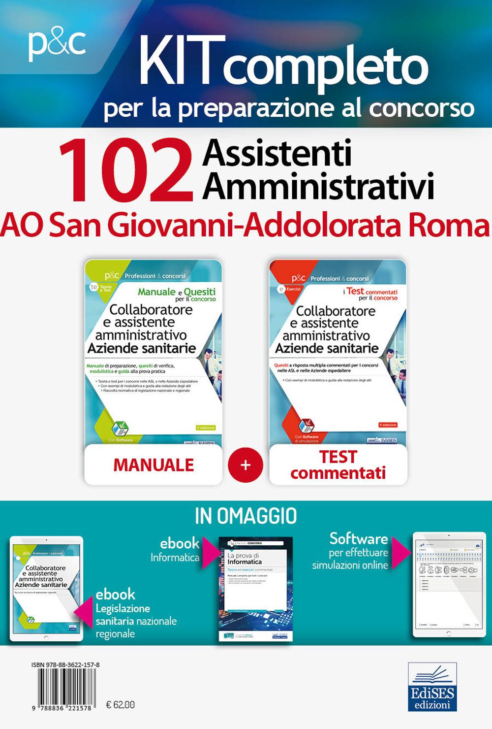 Kit concorso 102 assistenti amministrativi AO San Giovanni-Addolorata Roma. Manuale, test commentati, modulistica e raccolta normativa