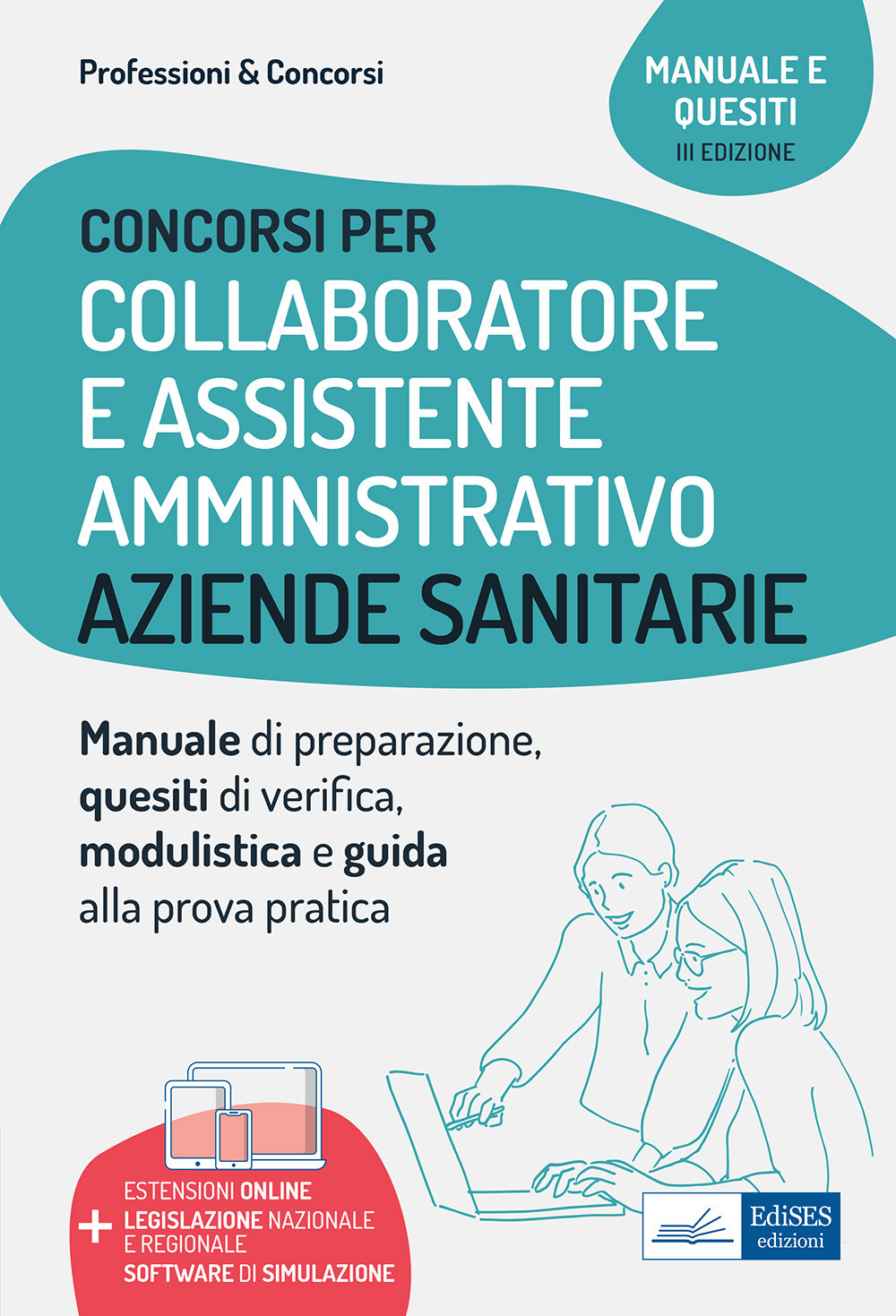 Collaboratore e assistente amministrativo nelle aziende sanitarie. Manuale di preparazione, quesiti di verifica, modulistica ed esercitazioni