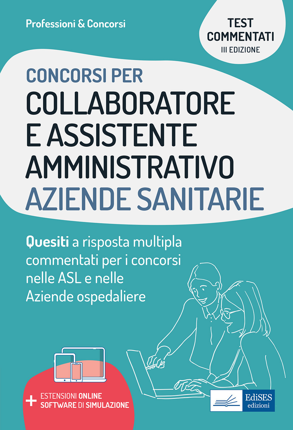 Collaboratore e assistente amministrativo aziende sanitarie. Quesiti a risposta multipla commentati