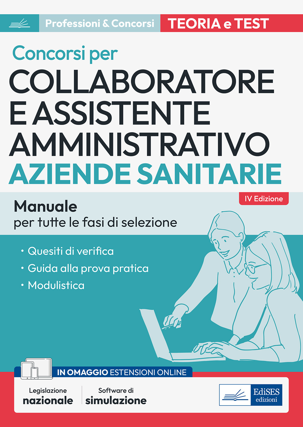 Collaboratore e assistente amministrativo nelle Aziende sanitarie. Manuale. Manuale di preparazione, quesiti di verifica, modulistica e guida alla prova pratica