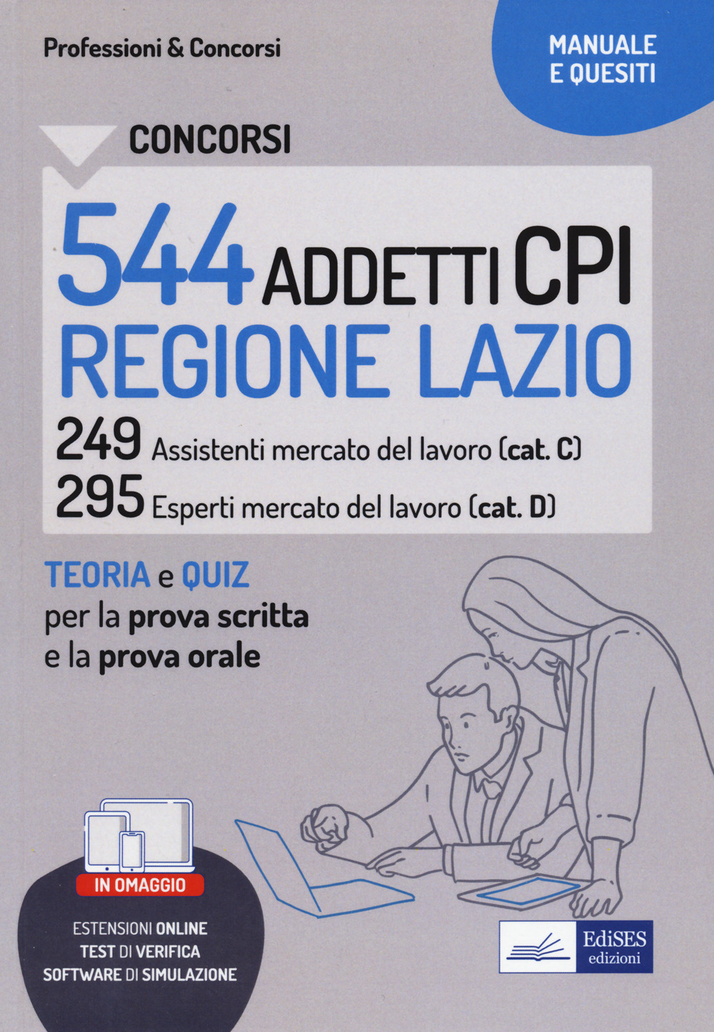Concorsi 544 addetti CPI Regione Lazio. Manuale e quesiti per la prova scritta e il colloquio