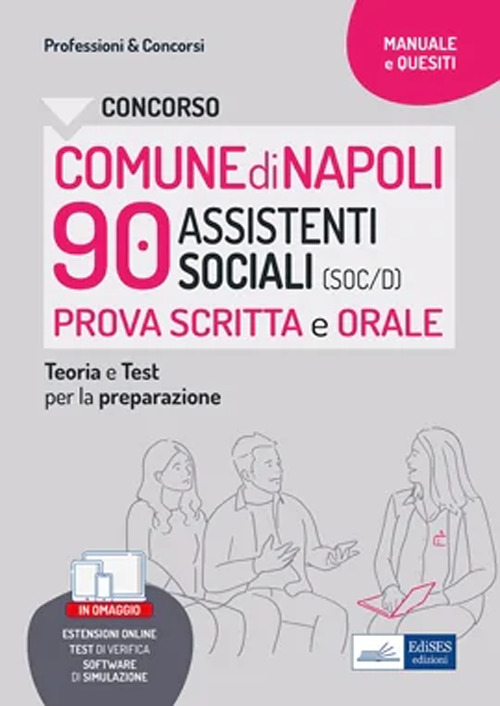 Concorso comune di Napoli 90 assistenti sociali. Prova scritta e orale. Teoria e test per la preparazione