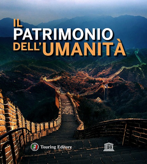 Il patrimonio dell'umanità