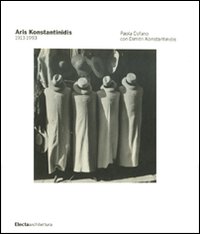 Aris Konstantinidis (1913-1933)