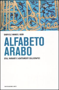 L'alfabeto arabo. Stili, varianti, adattamenti calligrafici