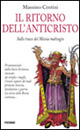 Il ritorno dell'anticristo