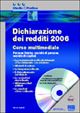 Dichiarazione dei redditi 2006. Corso multimediale. Persone fisiche, società di persone, società di capitali