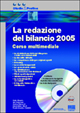 La redazione del bilancio 2005