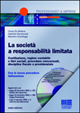 La società a responsabilità limitata