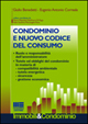 Condominio e nuovo codice del consumo